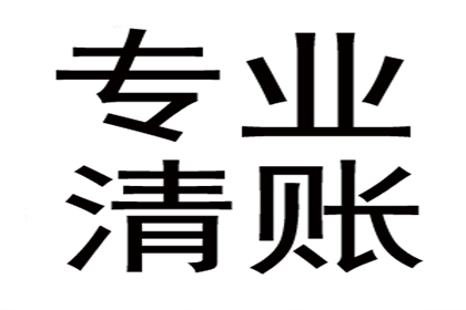 成功为旅行社追回250万团队旅游款